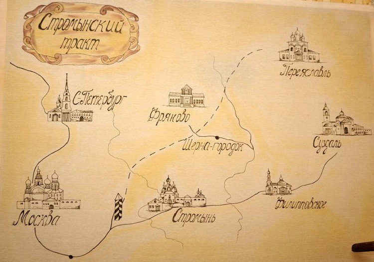 Стромынский тракт на карте