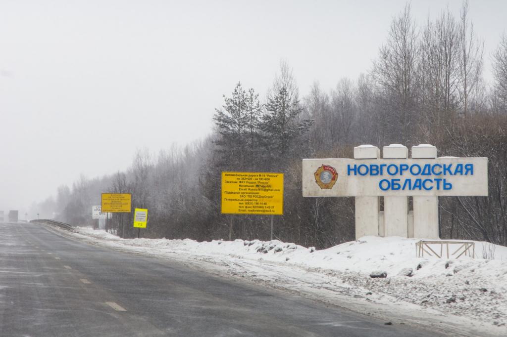 Roads of the Leningrad Region