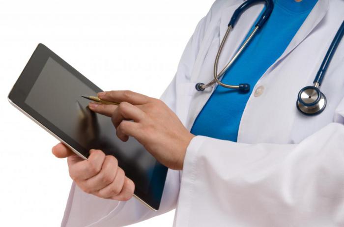 Электронная карта медицинская как посмотреть в госуслугах в личном кабинете