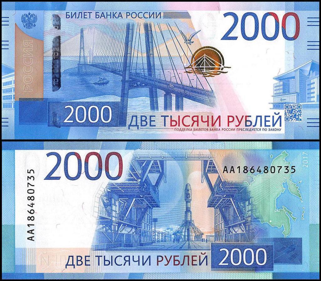 Матрасы от 2000 рублей