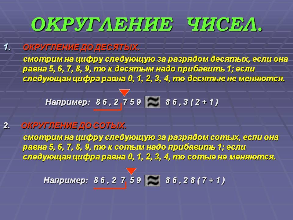 Округлить края фото онлайн