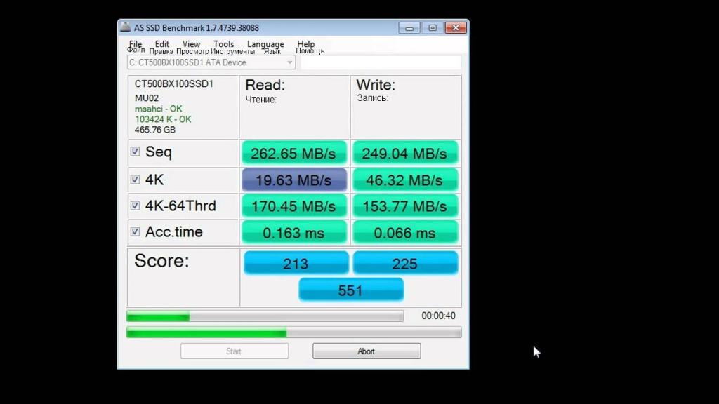 AS SSD Benchmark