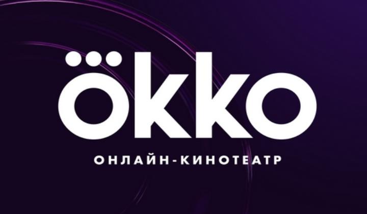 как отключить подписку окко