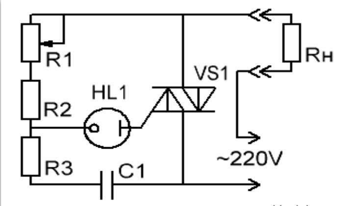 схема диммера на симисторе