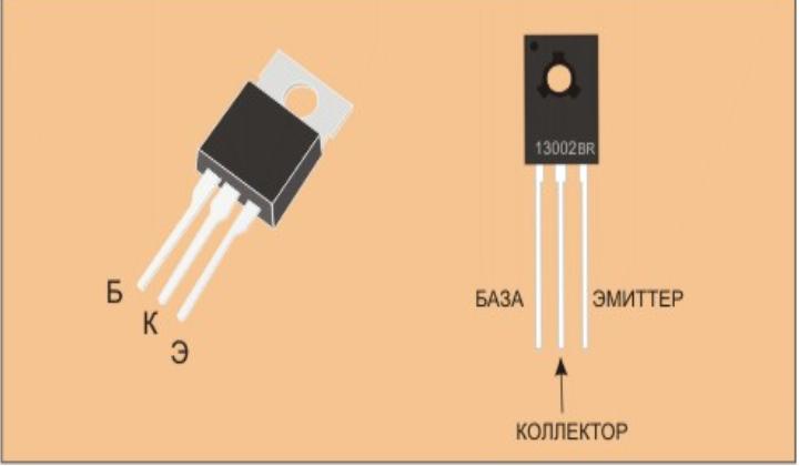 s8050 транзистор 