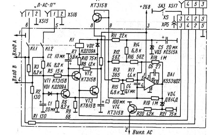 У 7101 схема