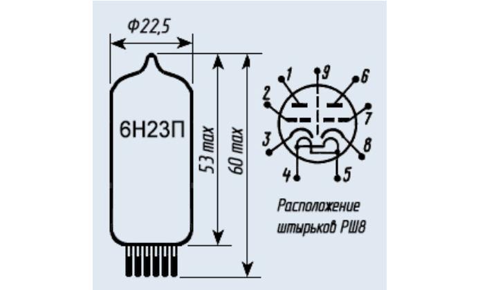 лампа 6н23п