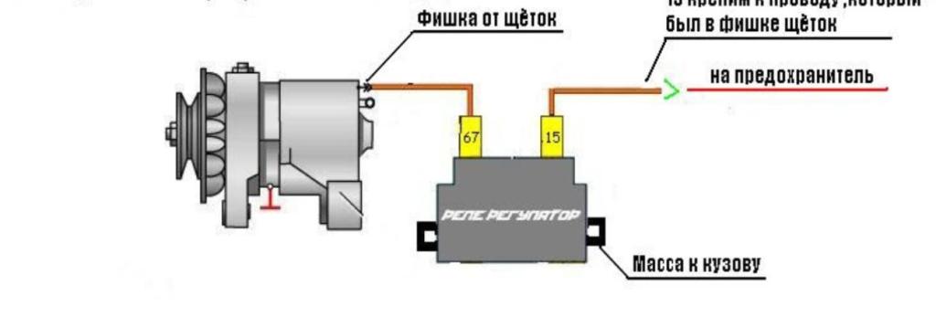 где находится реле зарядки ваз 2107