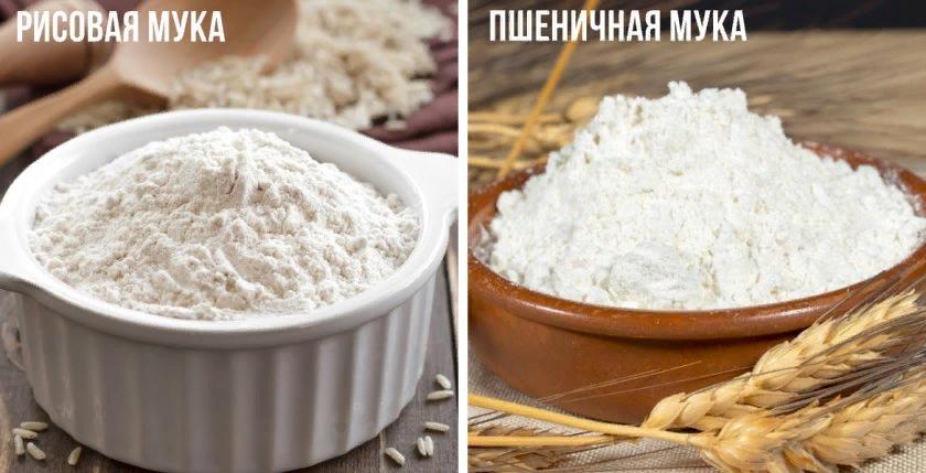 чем отличается рисовая мука от пшеничной