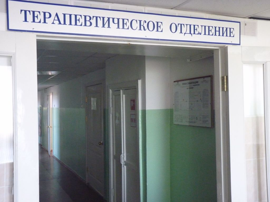 Поликлиническое отделение 10 больницы