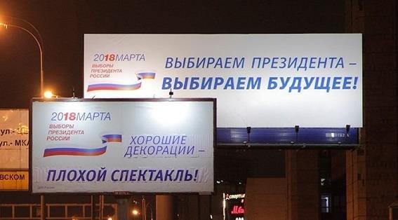 Выступления социалистов 