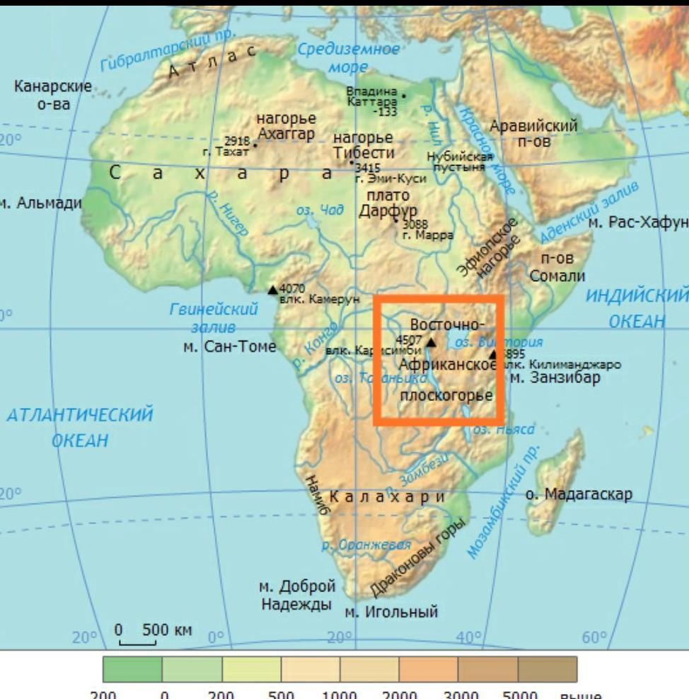 Восточно-Африканское плоскогорье