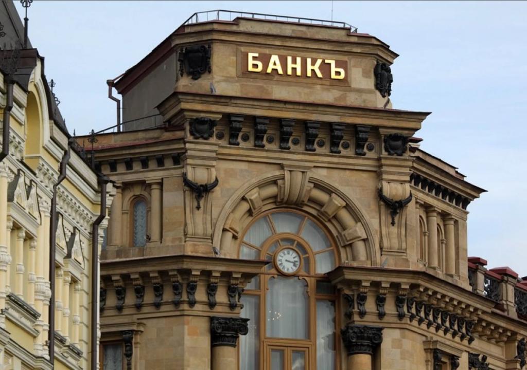 государственные банки россии