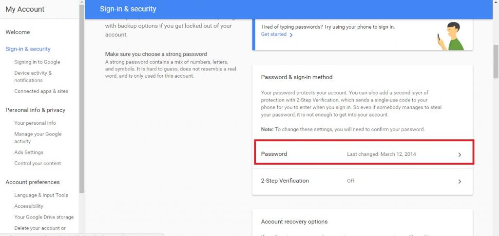 Как изменить пароль почты Гугл