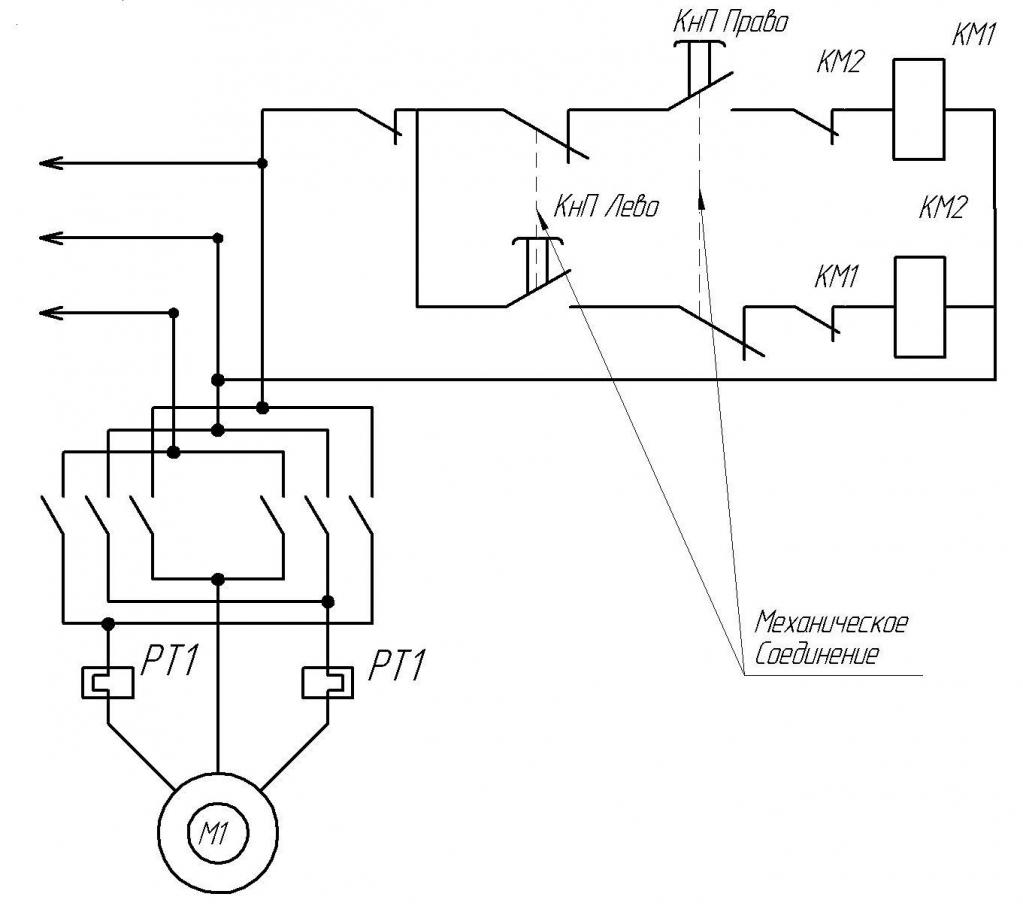 Схема реверсивного пускателя монтажная