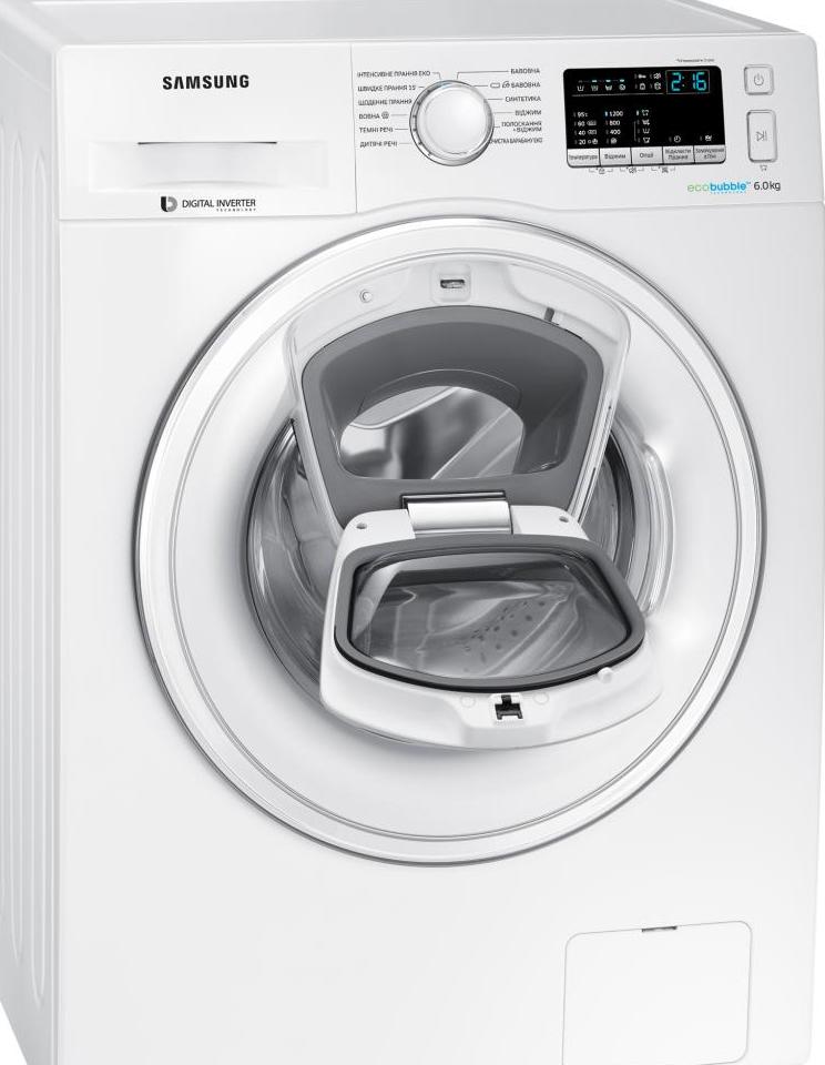 samsung washing machine