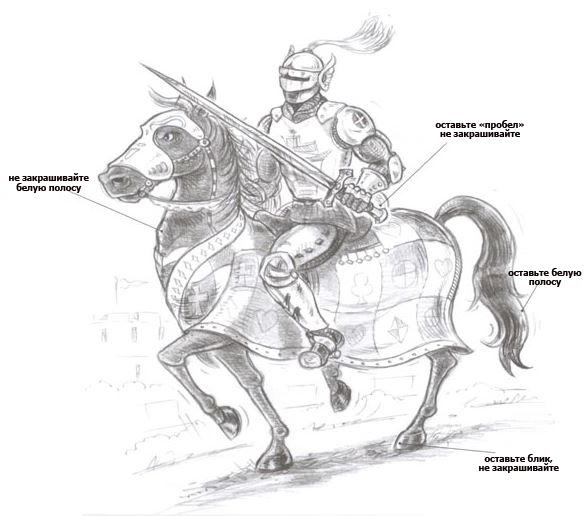 how to draw a knight on a horse