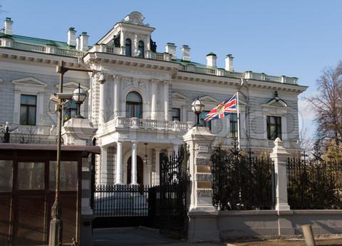 British Consulate