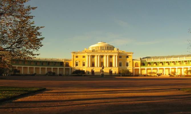 State Museum Pavlovsk Reserve