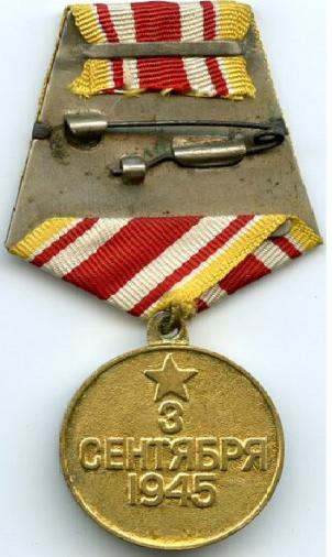 awards of the ussr