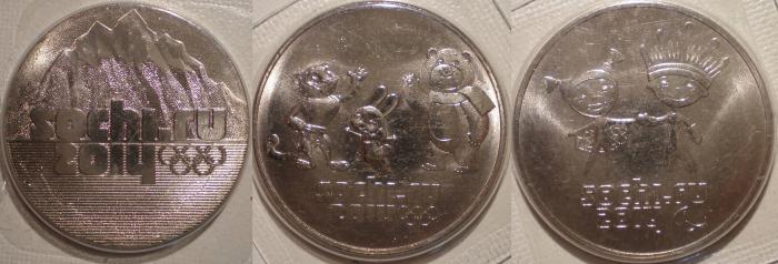 Coins of Sochi