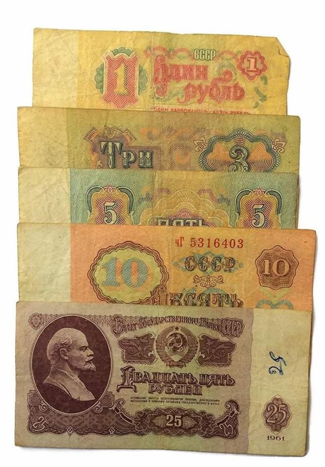 Бумажные банкоты СССР с Лениным разных достоинств и номиналов позднее периода печати