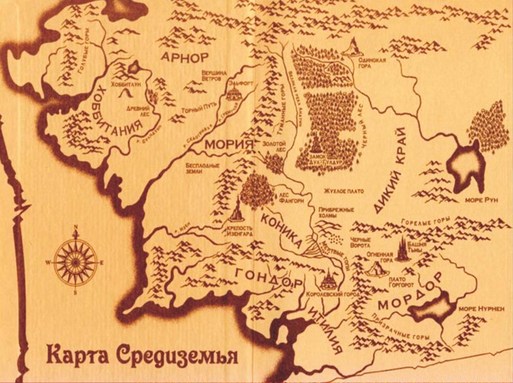 Карта властелина колец на русском
