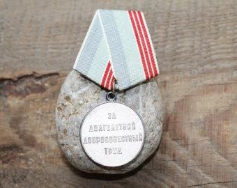 удостоверение к медали ветеран труда
