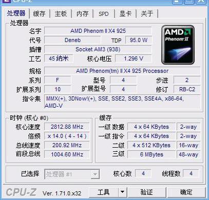 Amd phenom ii x4 925 сравнение