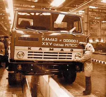 Kamaz 55102