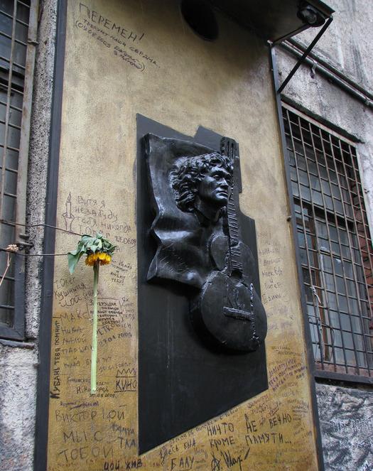 monument to victor tsoi