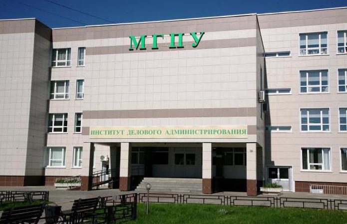 московский городской педагогический университет общежитие