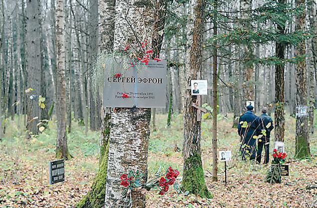 расстрельный полигон коммунарка в новой москве