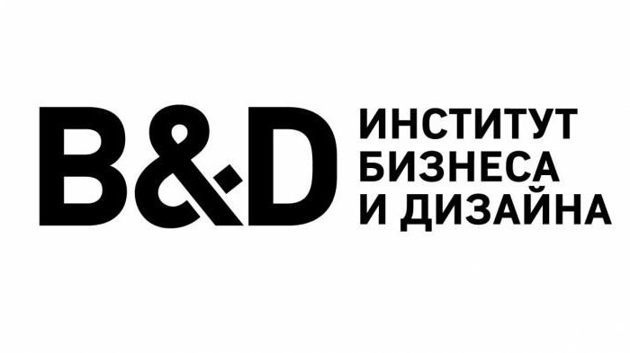 Институт бизнеса и дизайна в москве
