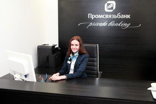 промсвязьбанк банки партнеры в москве