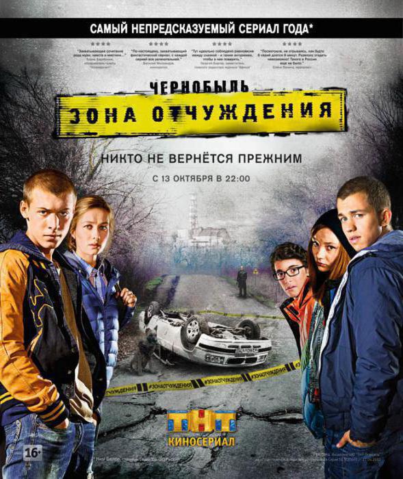 сериалы про жизнь в ссср