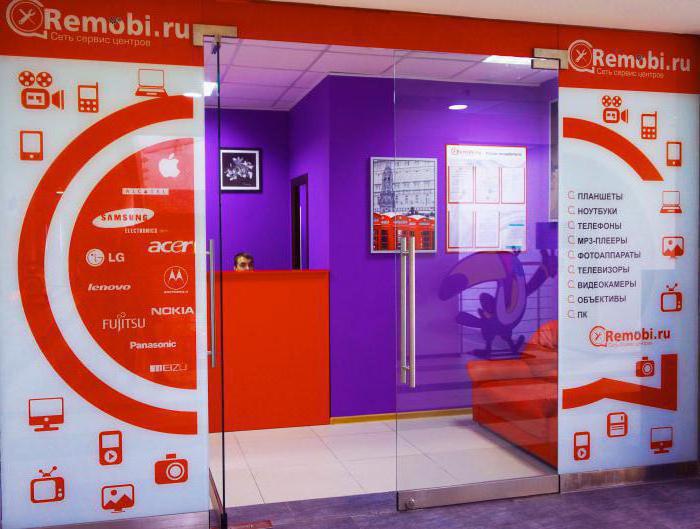 remobi отзывы сотрудников москва