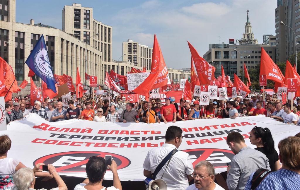 Митинг протеста