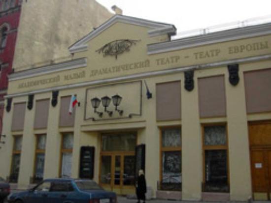 малый драматический театр санкт петербург