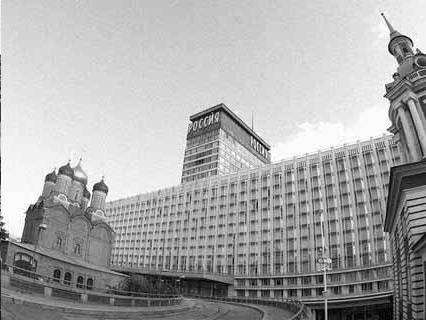 Пожар в гостинице Россия в 1977 году