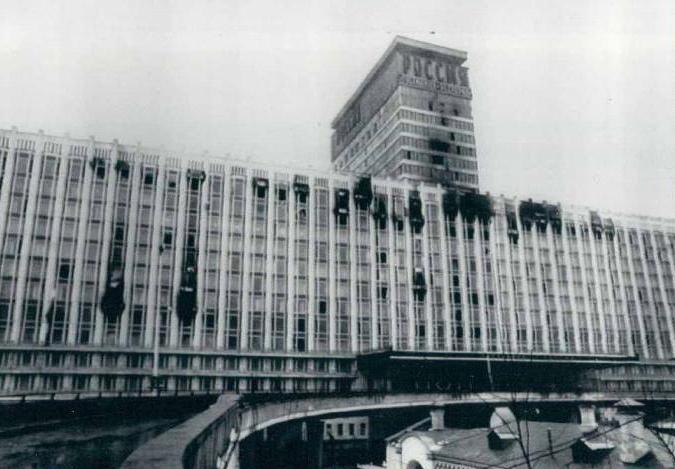 Пожар в гостинице Россия в 1977 году причины