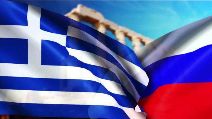 посольство и консульства греции в россии