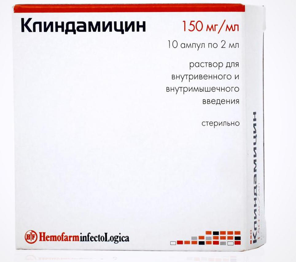 Препарат Клиндамицин при гарднереллезе