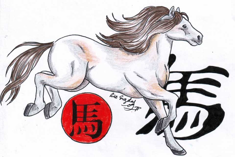 24 год год лошади. Китайский гороскоп лошадь. Лошадь знак года. Лошадь китайский Зодиак. Овен лошадь.