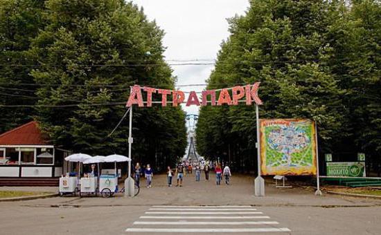 парк сокольники аттракционы