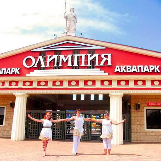 Anapa Vityazevo entertainment