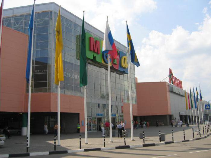 shopping centers of yekaterinburg