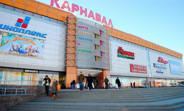 Carnival shopping center yekaterinburg