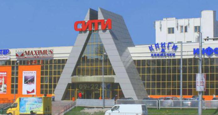 shopping centers of kaliningrad