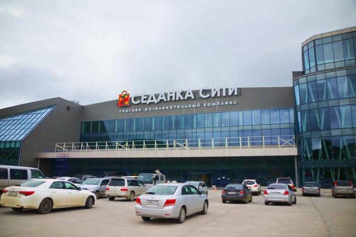 торговые центры владивостока